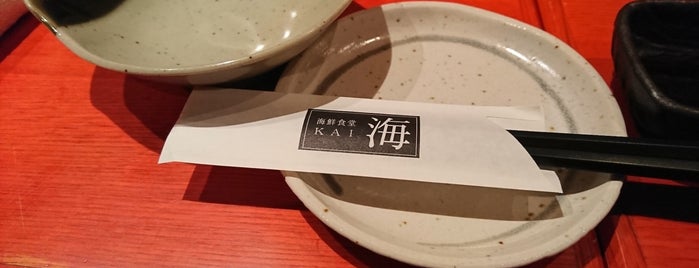 海鮮食堂 海 〈KAI〉 北口店 is one of Orte, die おんちゃん gefallen.