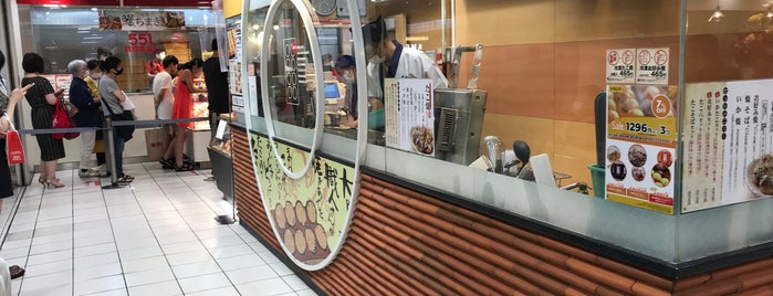たこ八 大阪タカシマヤ is one of 和食店 Ver.4.