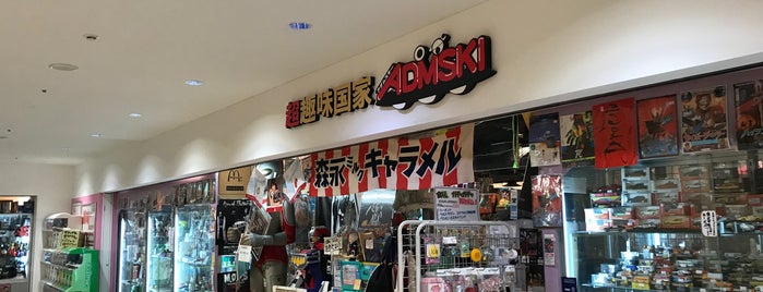 アダムスキー is one of Osaka Nara.