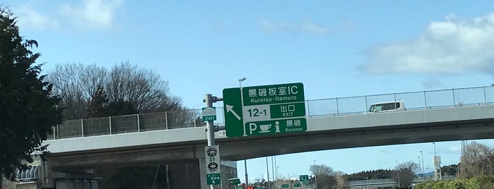 黒磯板室IC is one of 旅行・ゴルフ.
