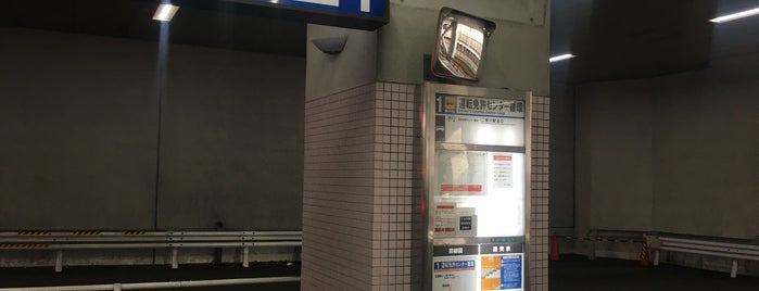 二俣川駅北口バスターミナル is one of バスターミナル.