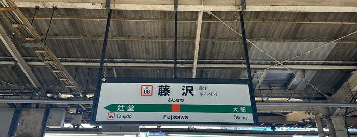 Platforms 3-4 is one of 藤沢駅.