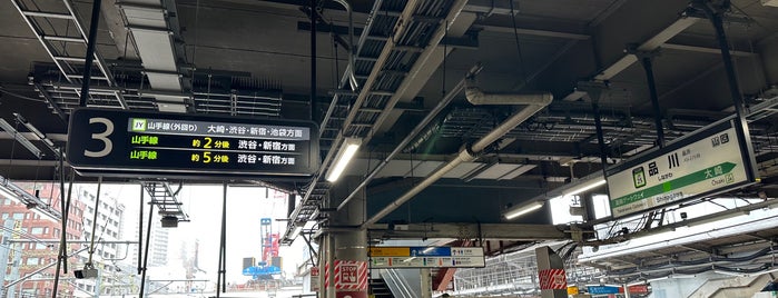 JR Platforms 3-4 is one of よく利用する駅.