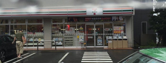 7-Eleven is one of 廃人芸.
