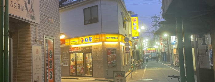 松屋 野方店 is one of 松屋.