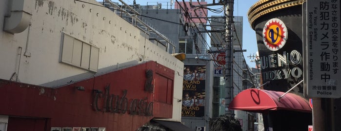 VUENOS TOKYO is one of Spielplatz.