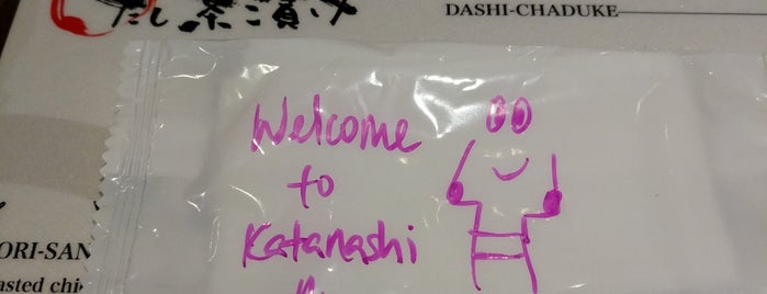 Katanashi An is one of SG'ın Kaydettiği Mekanlar.