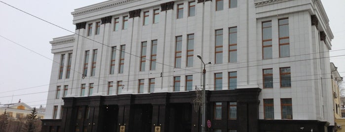 Правительство Челябинской области is one of Tempat yang Disukai Veronika.