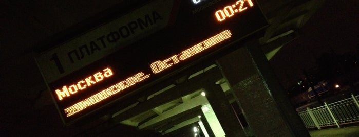 Станция «Грачёвская» is one of Favorite.