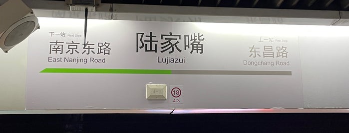 Lujiazui Metro Station is one of 江滬浙（To-Do）.