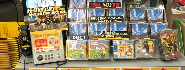 TOWER RECORDS 千葉店 is one of TOWER RECORDS.