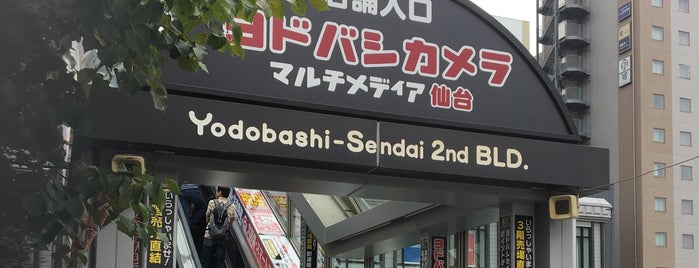 Yodobashi Camera is one of 仙台の辻標.
