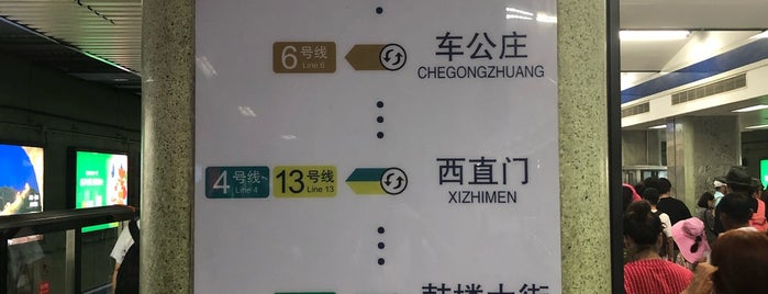 Xuanwumen Metro Station is one of [todo] Beijing.
