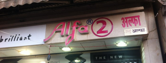 Alfa is one of สถานที่ที่ Chetu19 ถูกใจ.