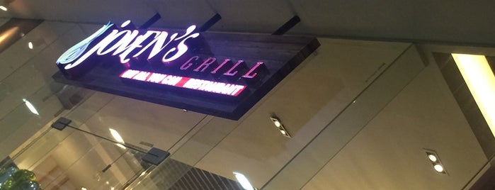 Joven's Grill & Seafood is one of Foodtrip.