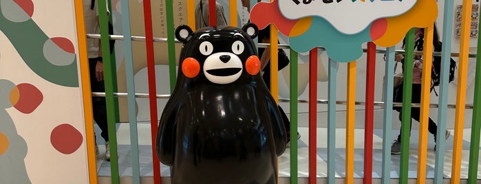 Kumamon Square is one of 未訪問.