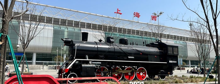 Shanghai West Railway Station is one of Train Station Visited.