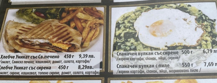 Djikov’s House is one of Restaurants.