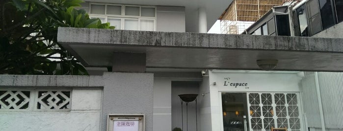 L'espace is one of TAICHUNG, where to go :).