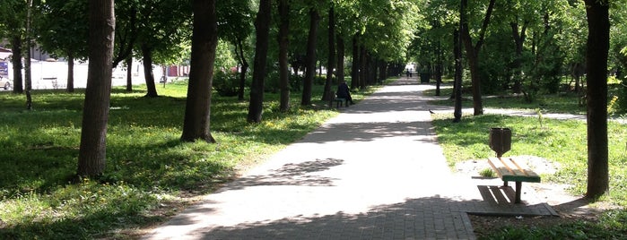 Куренівський парк is one of Lugares favoritos de Elena.