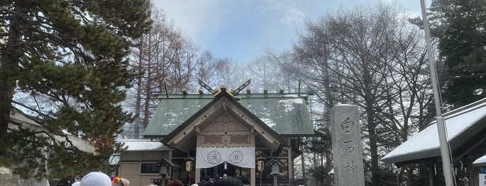 白石神社 is one of 参拝神社.