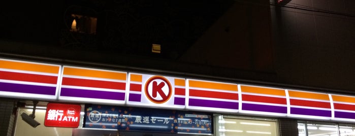 サークルkサンクス サークルkサンクス