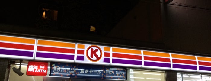 サークルK 台東千束店 is one of サークルKサンクス.