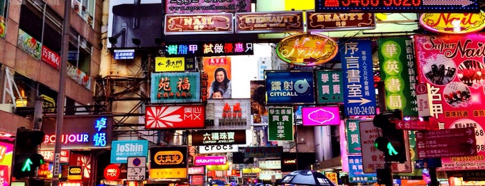 Mong Kok is one of Hong Kong 2015.
