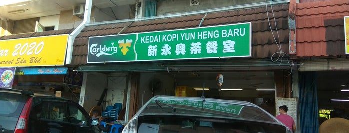 Kedai Kopi Yun Heng Baru is one of Borneo.
