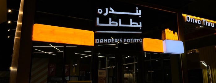 Bander Potato is one of Riyadh 🇸🇦.