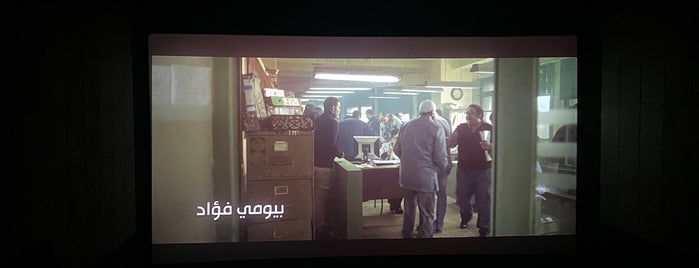Zamalek Cinema is one of Cairo.