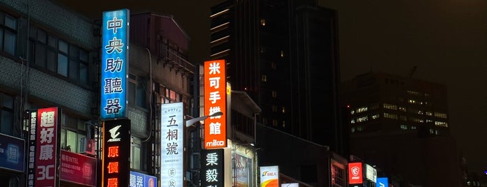 Guanghua Digital Plaza is one of Places to visit in Taipei.