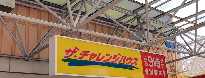 ザ・チャレンジハウス 木場店 is one of ゲーセン.