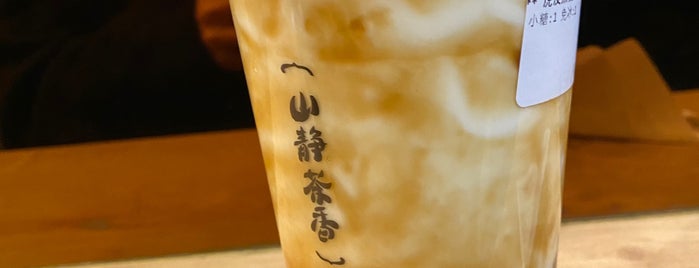 Woo Tea is one of Leslieさんのお気に入りスポット.
