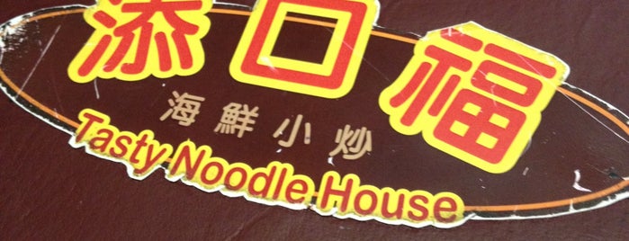 Tasty Noodle House 添口福 is one of HK / Chinese Restaurants in GTA.