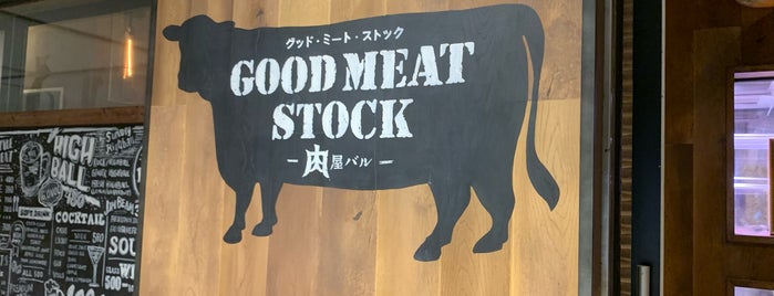 Good Meat Stock 肉バル is one of イートイン(おやつ中心).