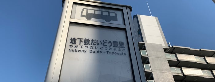 Daido-Toyosato Station (I13) is one of Osaka Metro＋北大阪急行.