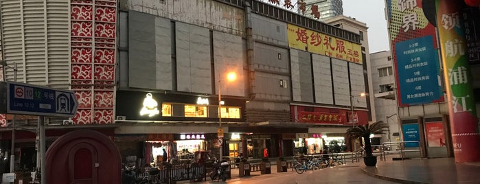 Qipu Road Wholesale Clothing Market is one of Shanghai places.