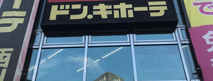 ドン・キホーテ 西川口駅前店 is one of Masahiroさんのお気に入りスポット.