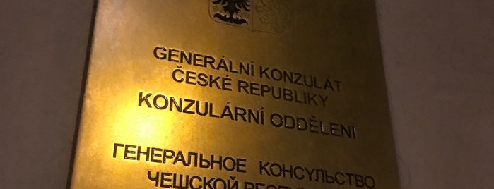 Consulate General of the Czech Republic is one of StPtrgrd.