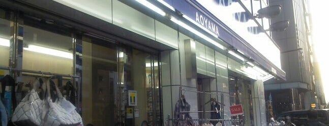 Aoyama Tailor is one of 買い物.