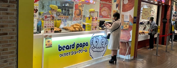 Beard Papa's is one of 隠れ新座.