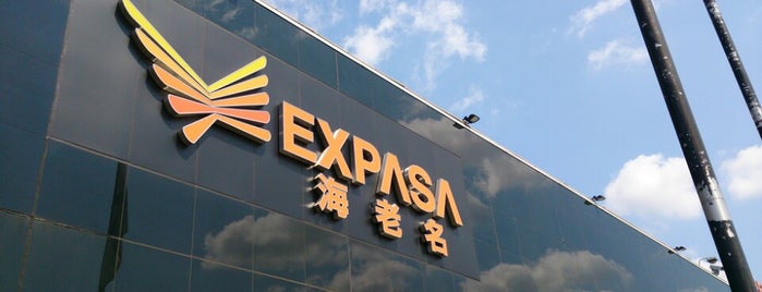 EXPASA海老名 上り is one of 高井 : понравившиеся места.