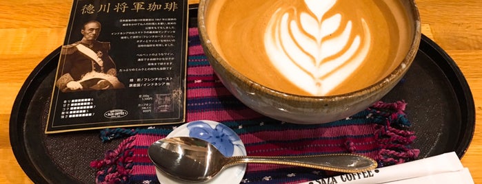 SAZA COFFEE is one of 茨城.