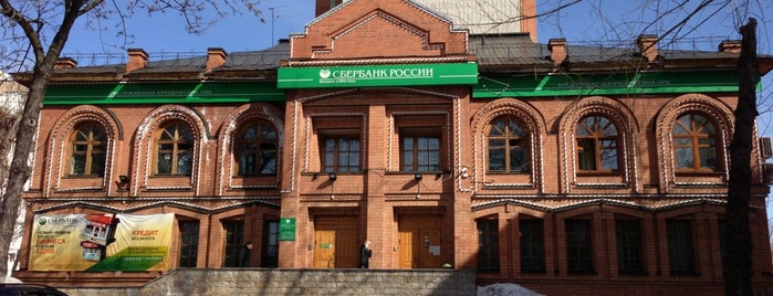 Сбербанк is one of All-time favorites in Russia.