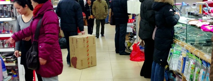 TianYi Small Commodity Wholesale Market is one of Shopping.