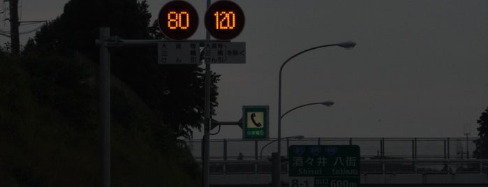四街道IC is one of Road その2.