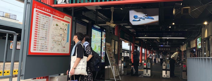 Fushimi-Inari Station (KH 34) is one of アニメとか.
