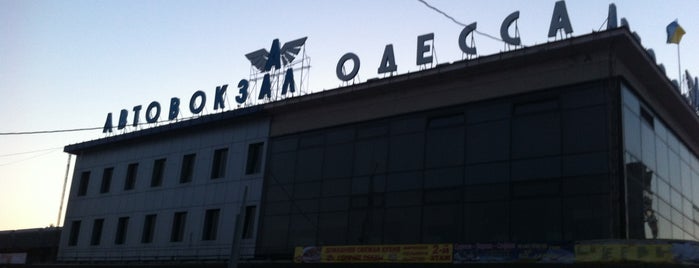 Одесский центральный автовокзал / Odesa Central bus terminal is one of Одесса.