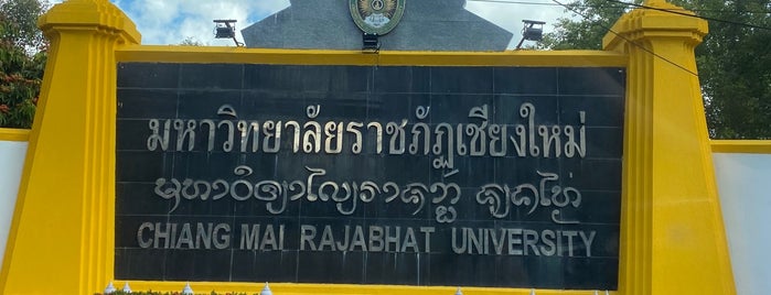 มหาวิทยาลัยราชภัฏเชียงใหม่ is one of โรงเรียนดังในเมืองไทย.